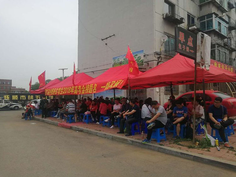 考生家長們都在服務點等候