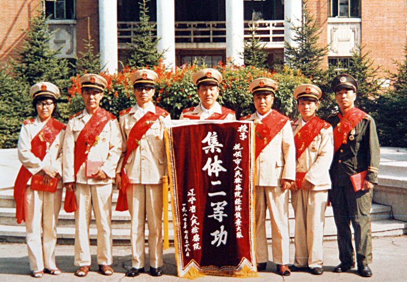 1987年，撫順市人民檢察院偵查大隊(duì)獲得“省院集體二等功”殊榮
