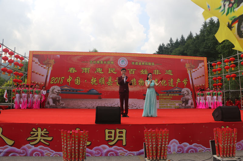 2018中國(guó)?撫順縣首屆非物質(zhì)文化遺產(chǎn)節(jié)盛況