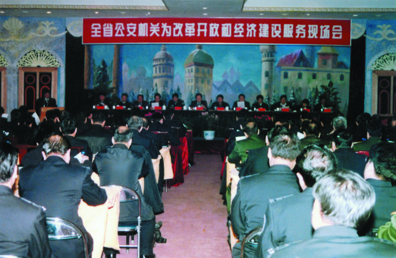 （4）2001年12月31日，全省公安機(jī)關(guān)為改革開放和經(jīng)濟(jì)建設(shè)服務(wù)現(xiàn)場(chǎng)會(huì)在營口召開