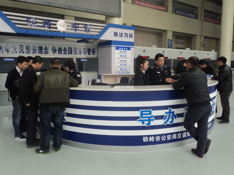 車管所由“鏈條式”服務改為“一窗式”服務，群眾辦事更加便捷