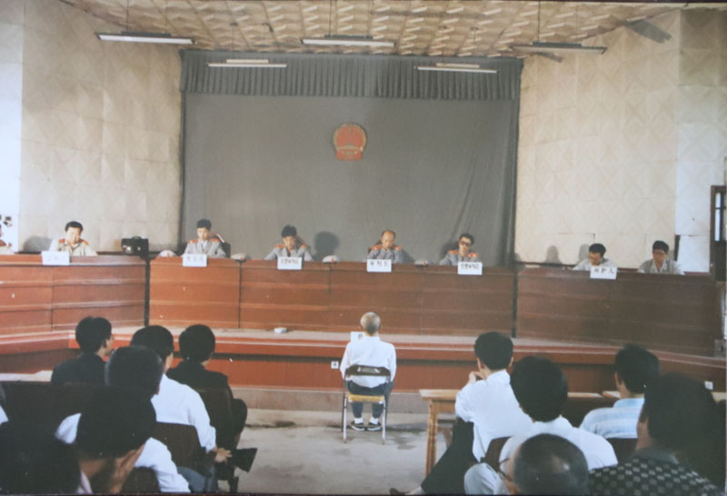 02＿上世紀(jì)90年代初庭審現(xiàn)場(chǎng)