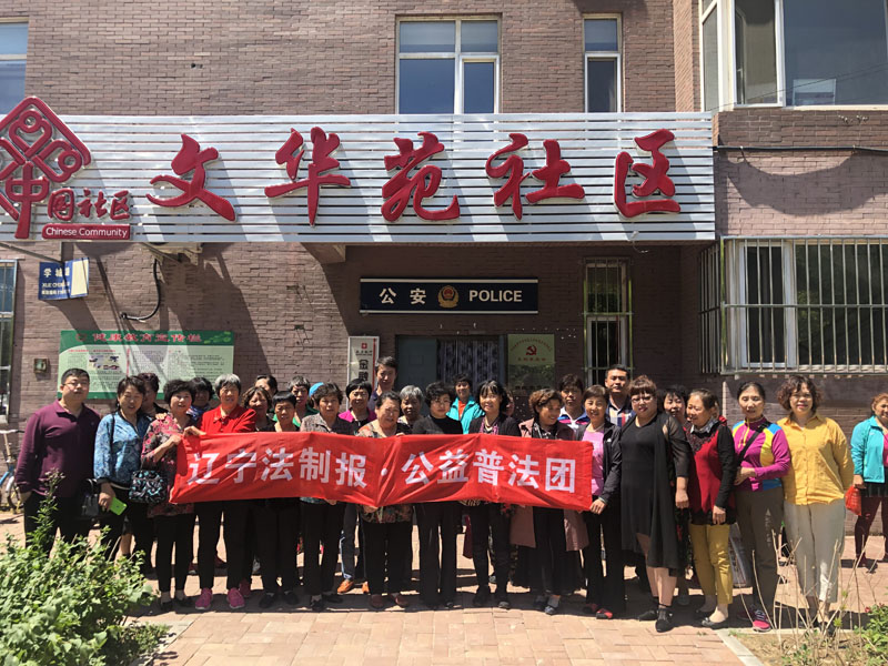 配文1:普法團律師與居民合影