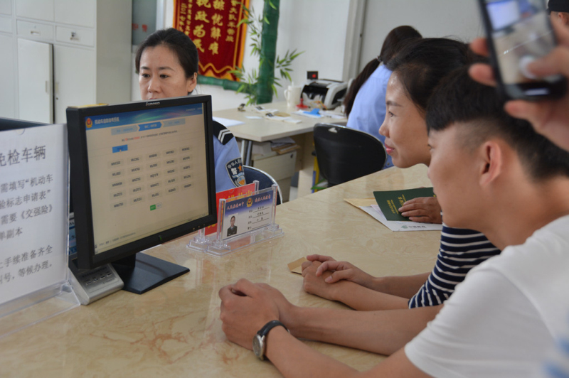 車管所業(yè)務(wù)窗口_編輯