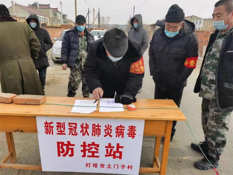 微信圖片_20200204161856