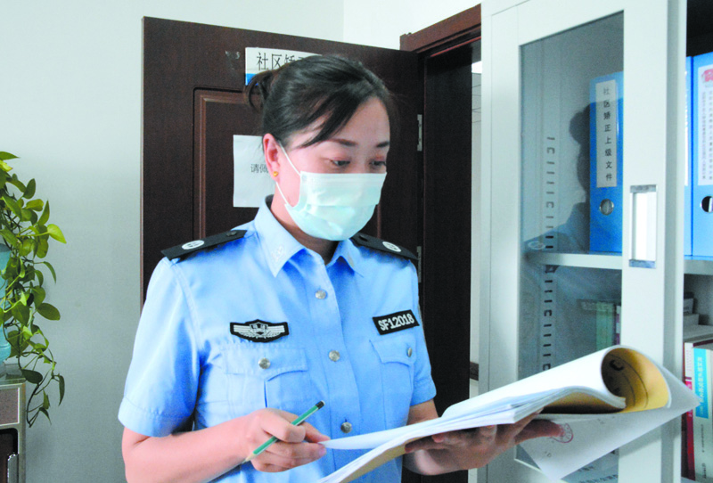 配文2:張彤查看社區(qū)矯正對(duì)象登記表