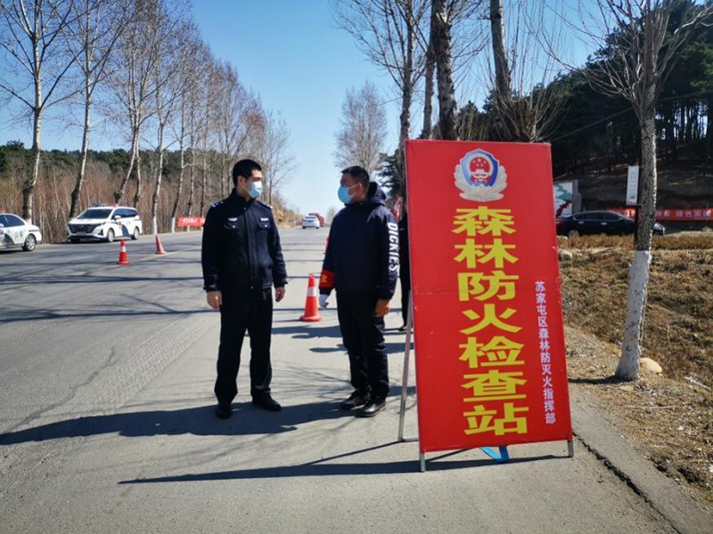 2-關(guān)注【沈陽】圖片3