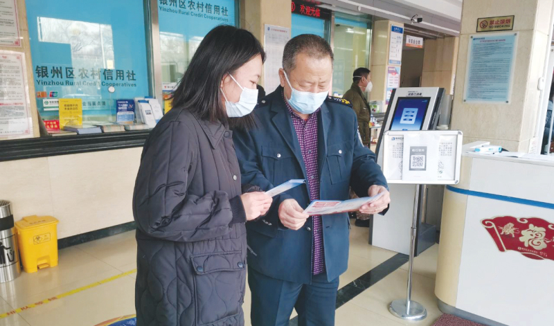 a群眾認(rèn)真學(xué)習(xí)憲法