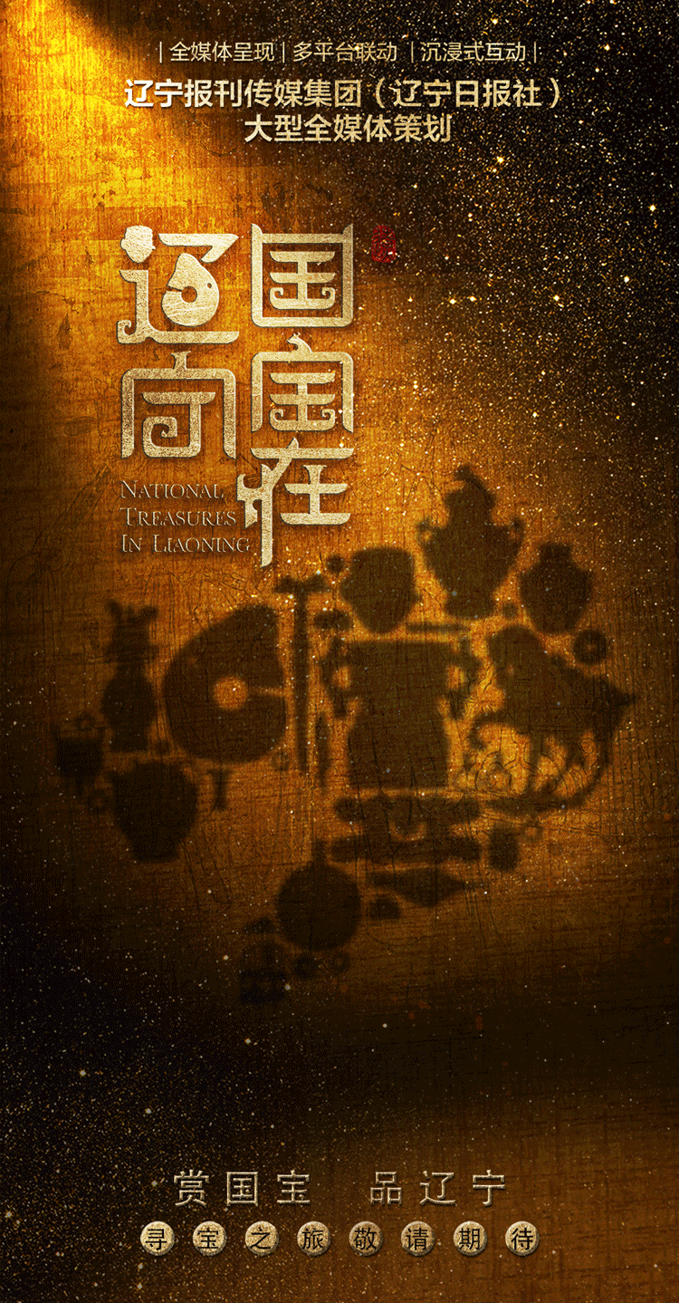 中文海報第二幅