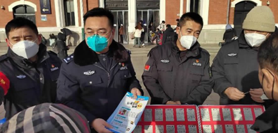 微信截圖_20230119101112