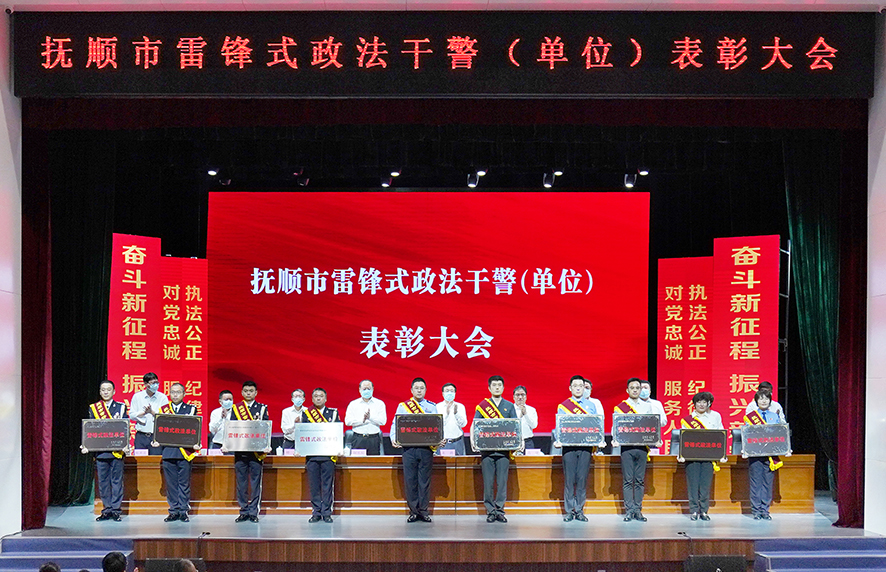 表彰大會(huì)現(xiàn)場(chǎng)。