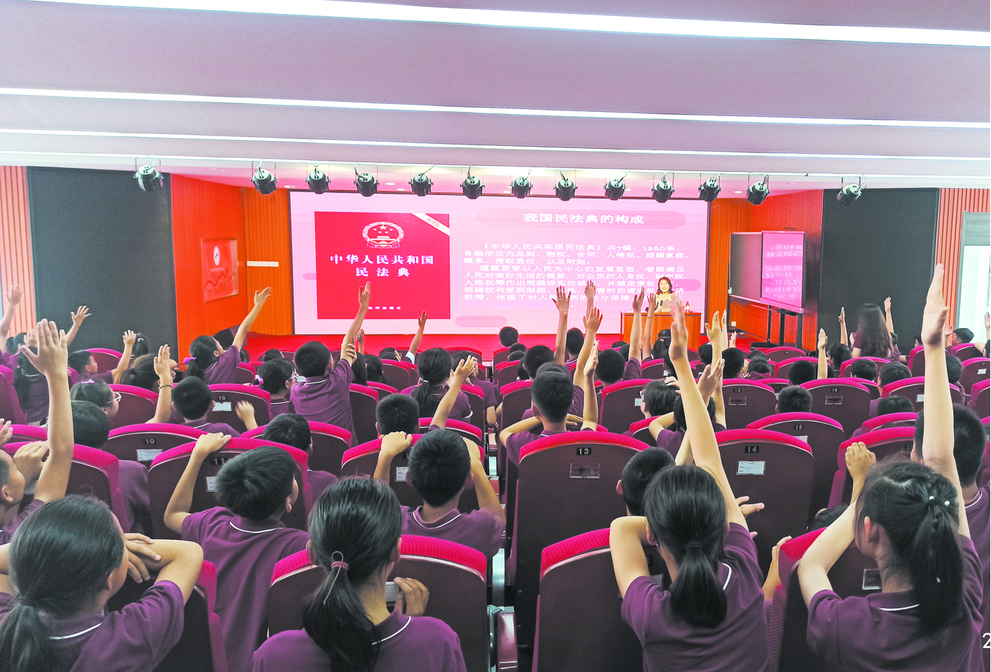 普法現(xiàn)場(chǎng)