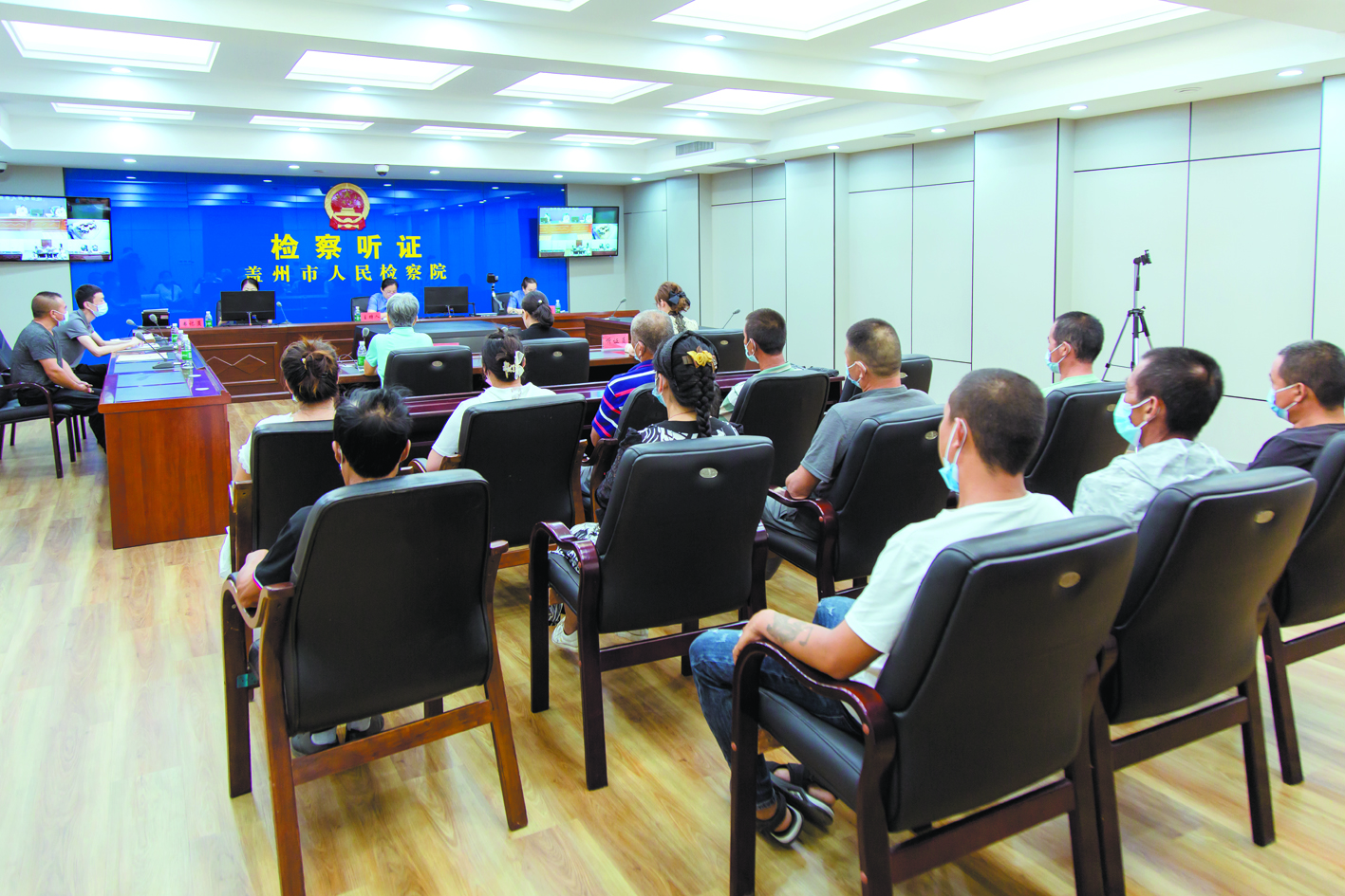 公開聽(tīng)證3