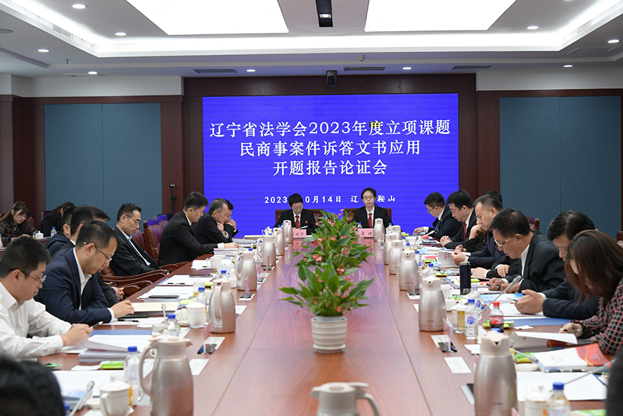 論證會(huì)現(xiàn)場(chǎng)