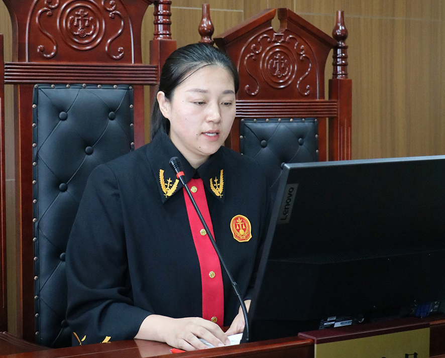 沈陽經(jīng)濟(jì)技術(shù)開發(fā)區(qū)法院綜合審判庭法官張?jiān)? style=