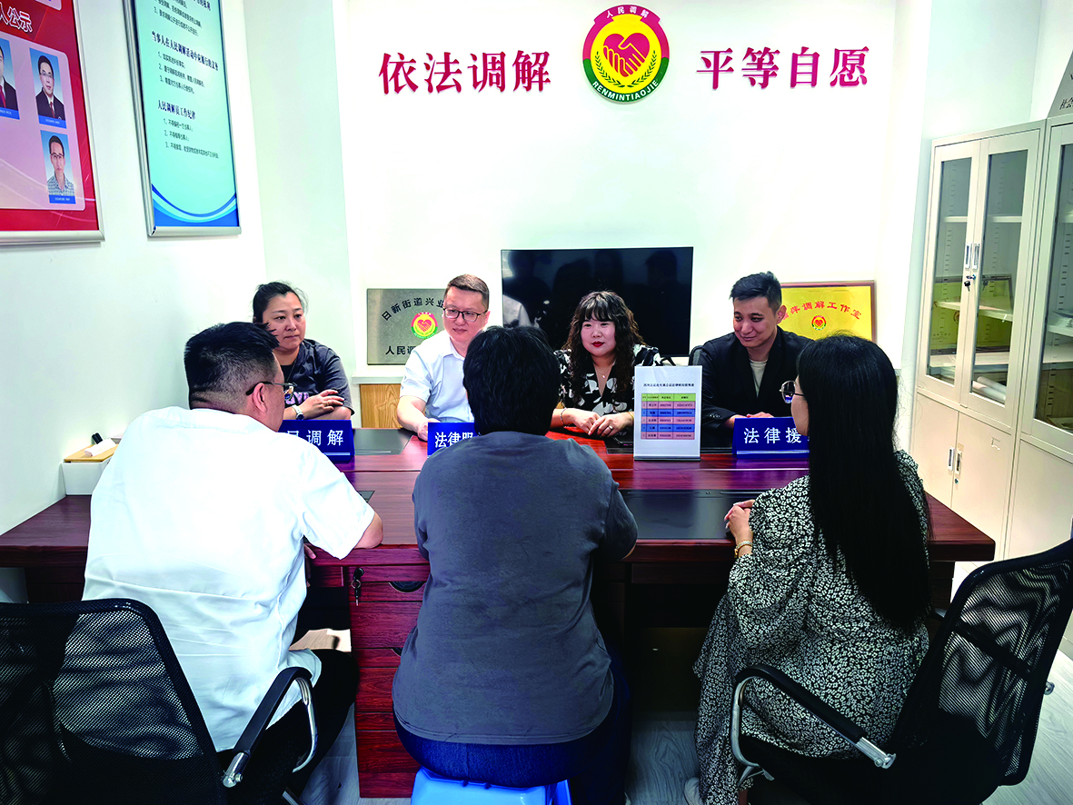 在西崗區(qū)日新街道的“法治超市”里,工作人員正在進(jìn)行矛盾調(diào)解