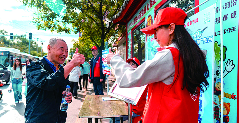 百姓為沈陽(yáng)市志愿者點(diǎn)贊