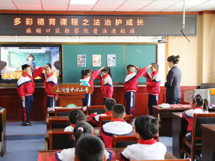 法治春風(fēng)潤少年——大連政法系統(tǒng)開展中小學(xué)生安全教育活動(1)(1)462