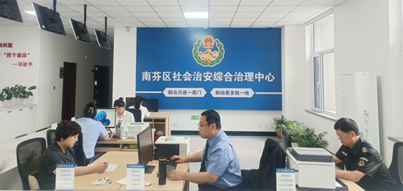 南芬區(qū)綜治中心安排公安、檢察、法院等6家常駐單位定點坐班