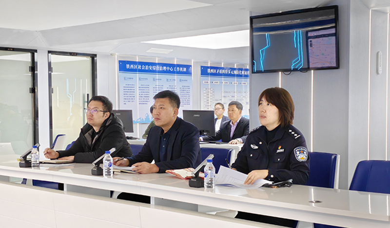 鐵西區(qū)綜治中心每日進行工作調(diào)度