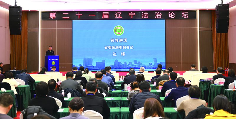 會(huì)議現(xiàn)場(chǎng) 本報(bào)記者 孟浩 攝