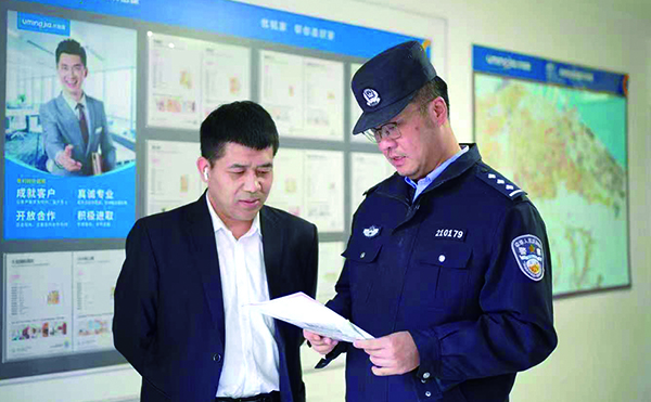 頭題圖,民警走進企業(yè)上門開展法治宣傳