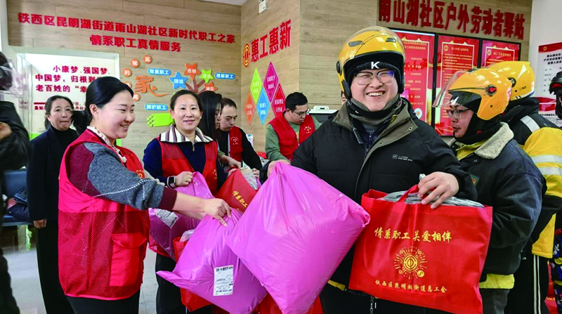 微信圖片_20260206095638_209_124