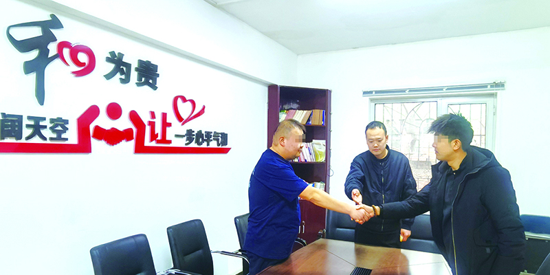 在劉慧禹(中)的調(diào)解下,矛盾雙方握手言和(當(dāng)事人打碼)