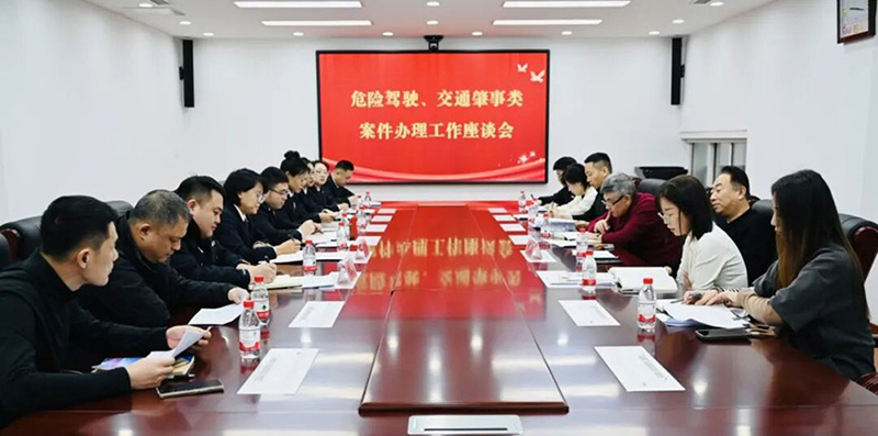召開(kāi)專題座談會(huì)