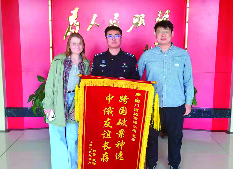 頭題圖，當(dāng)事人打碼
