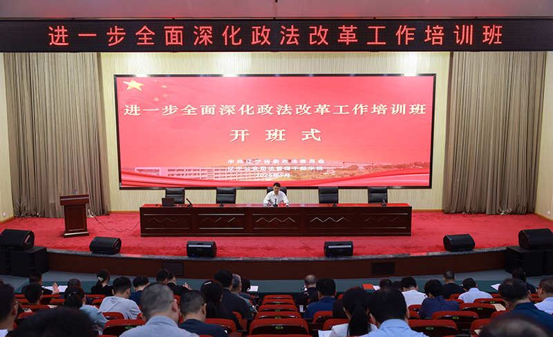 會(huì)議現(xiàn)場 本報(bào)記者 孟浩 攝